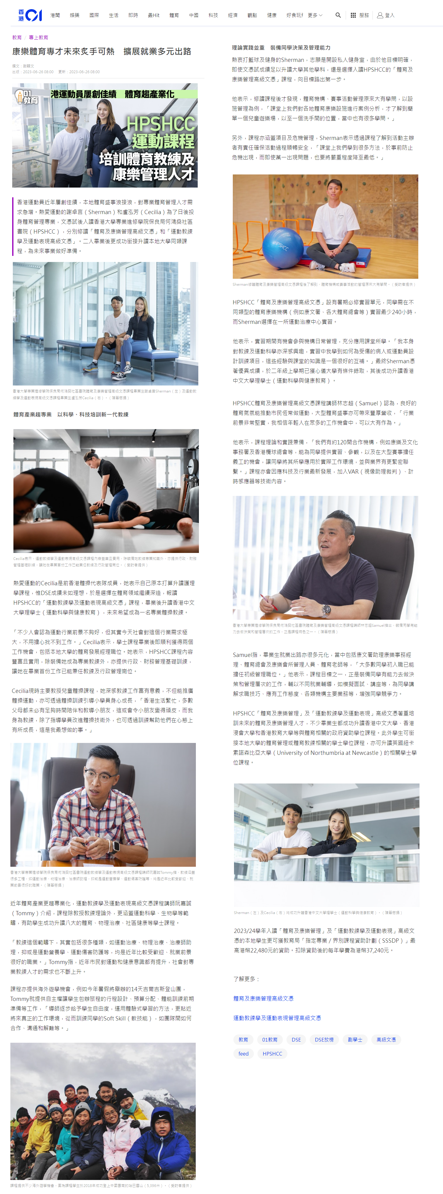HK01 26Jun23